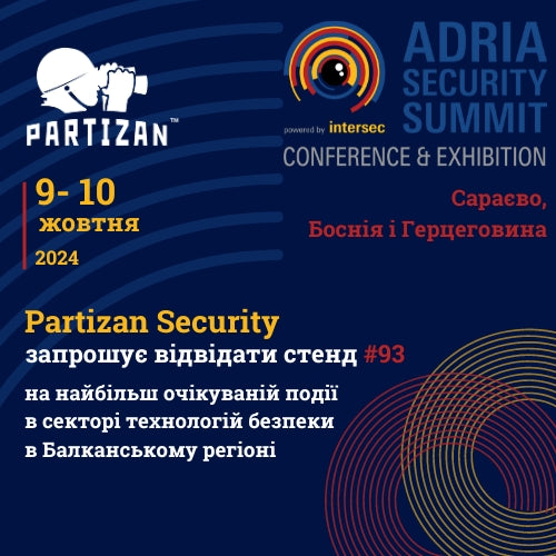 Adria Security Summit 2024: Новий день, нові можливості!