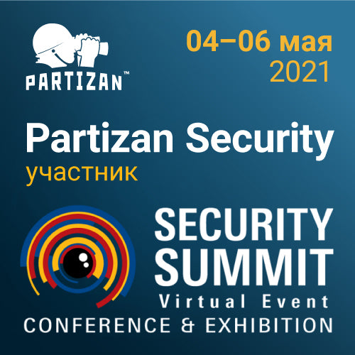 Security Summit 2021 від A&S Adria відбудеться