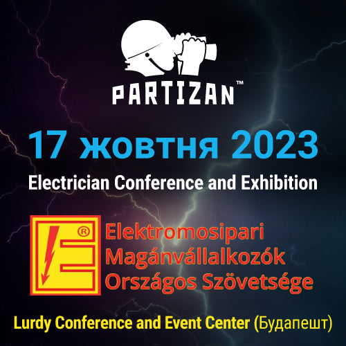 Partizan візьме участь у Electrician Conference and Exhibition в Будапешті