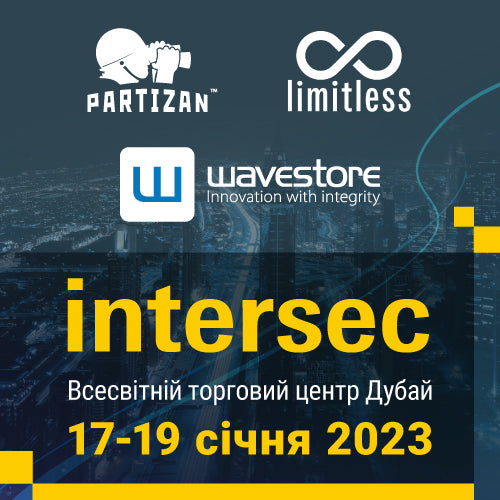 Intersec In Stock Intersec-2023 у Дубаї, ми на старті! – Partizan Store Ukraine