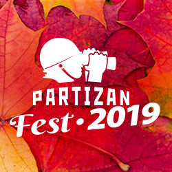 Запрошуємо вас на щорічний Partizan Fest!