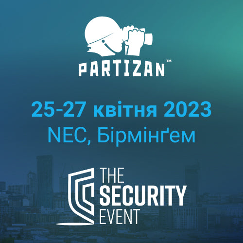 Partizan візьме участь у The Security Event 2023