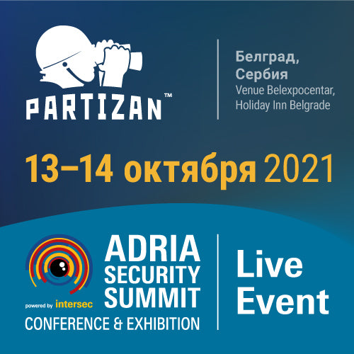 Partizan на Adria Security Summit 2021