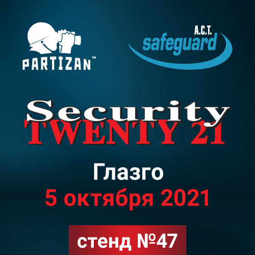 Partizan на Security TWENTY 21
