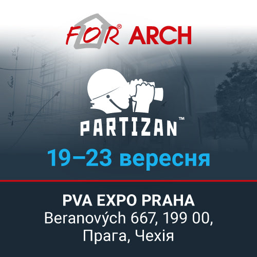 Partizan візьме участь у FOR ARCH 2023 (Прага)!