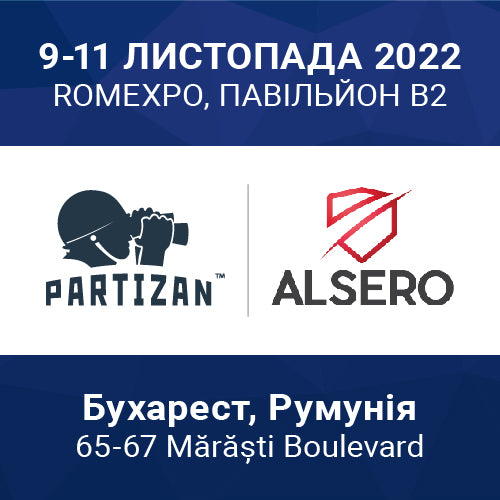 Беремо участь у Romanian Security Fair 2022 разом із ALSERO!