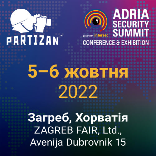 Adria Security Summit 2022: чекаємо з нетерпінням!